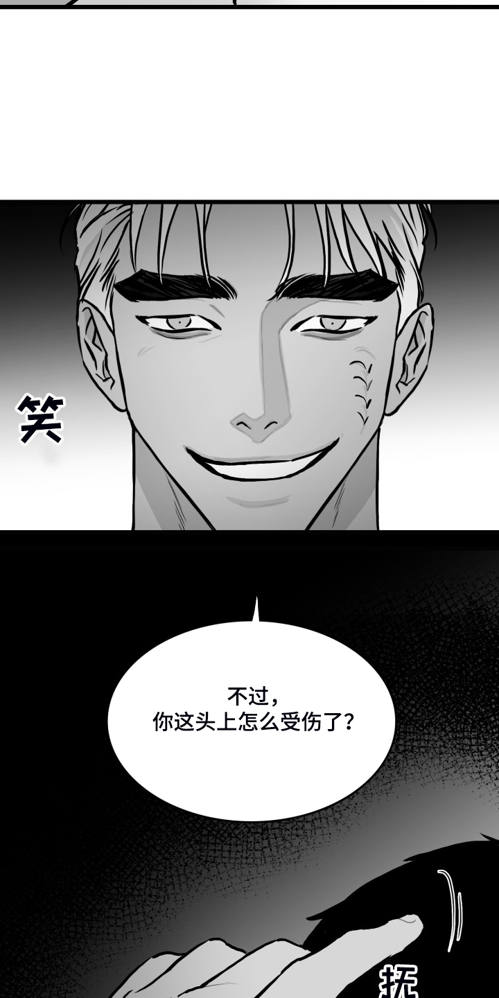 第84章：【第二季】奇异的梦2