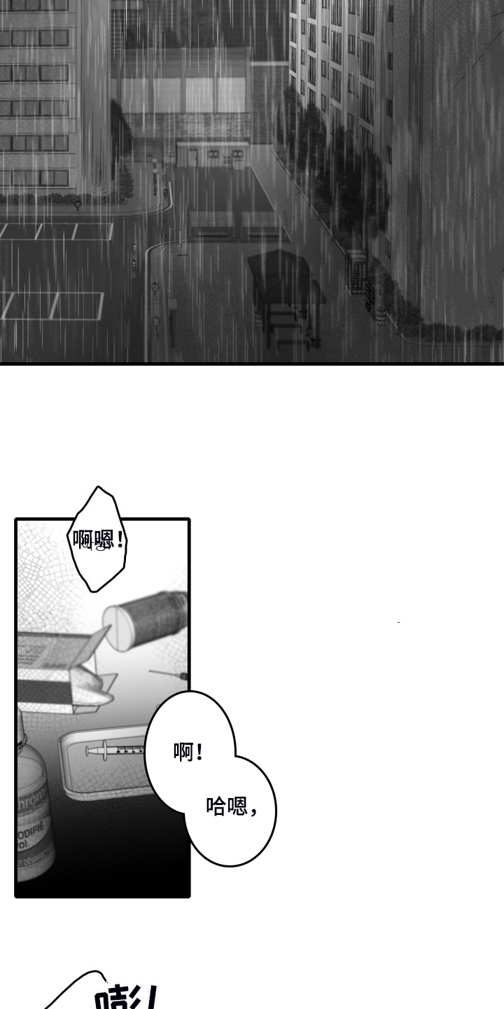 第91章：【第二季】去了就知道0