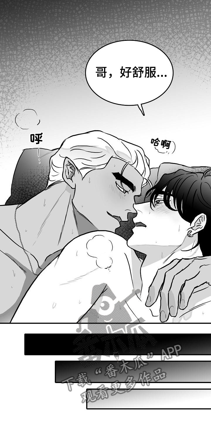 第30章：埋一个人4