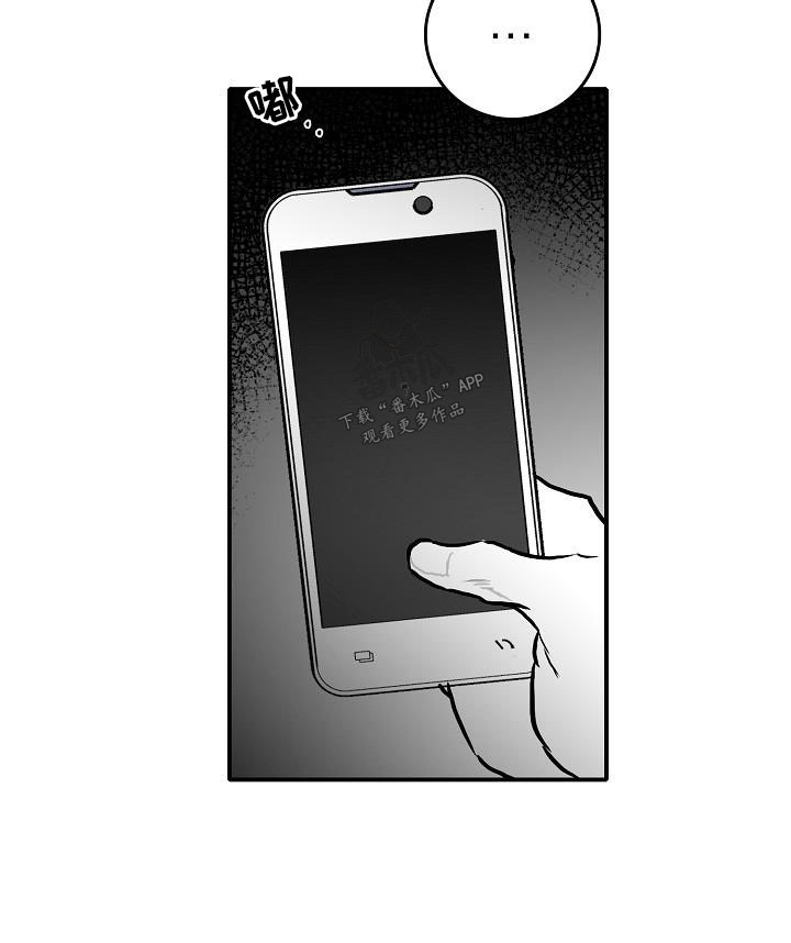 第36章：智沫知道了1