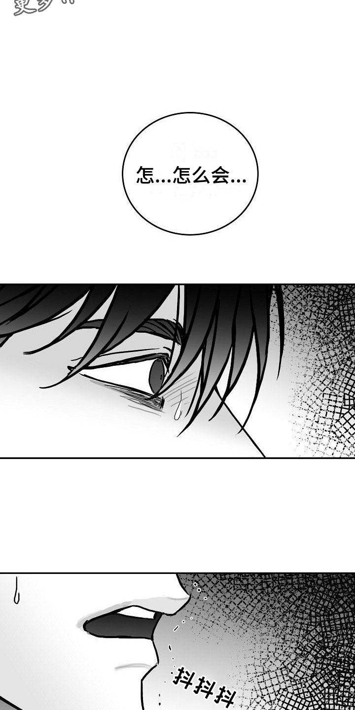 第25章：百感交集1