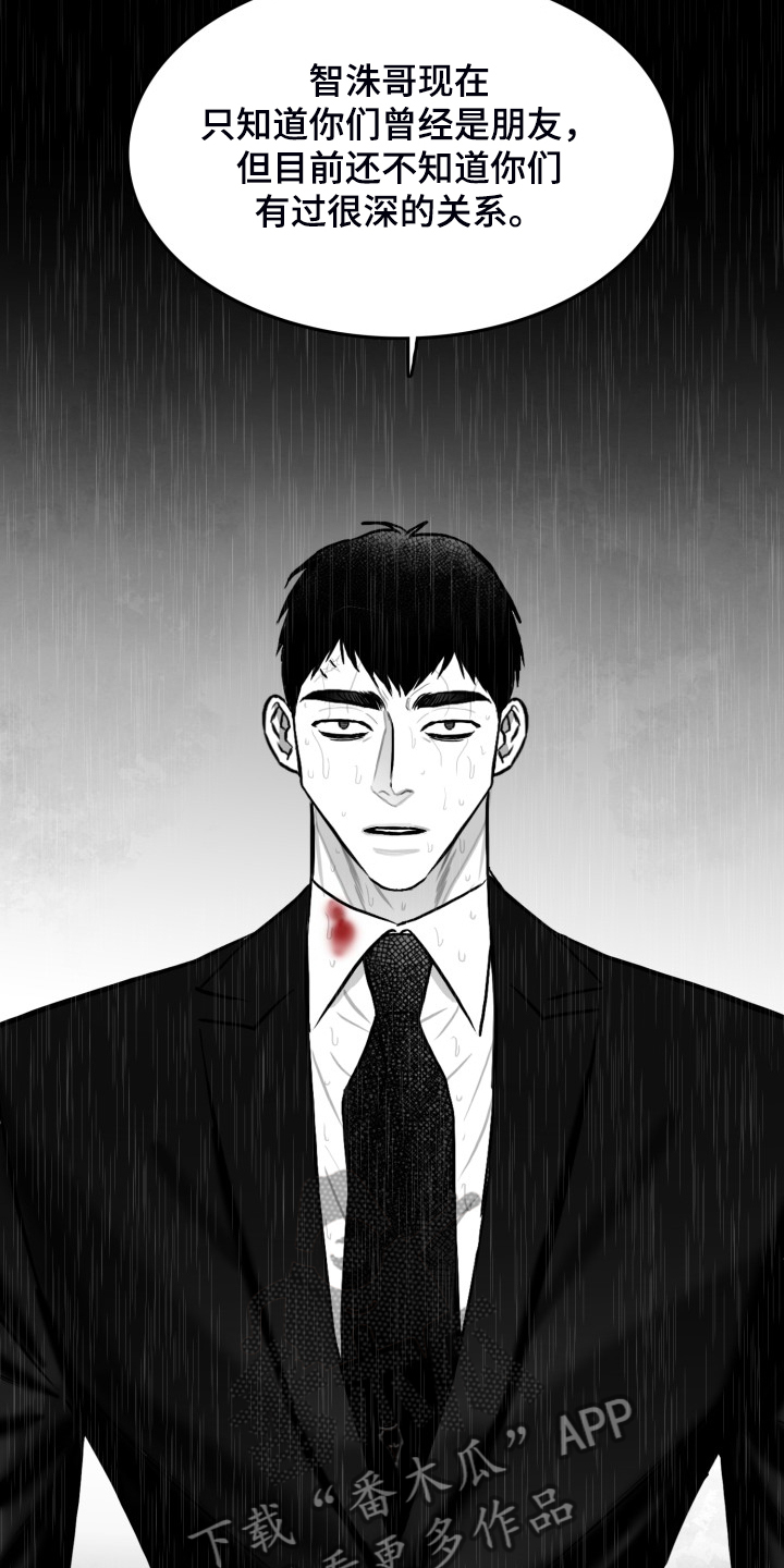 第71章：【第二季】不可以和他见面4