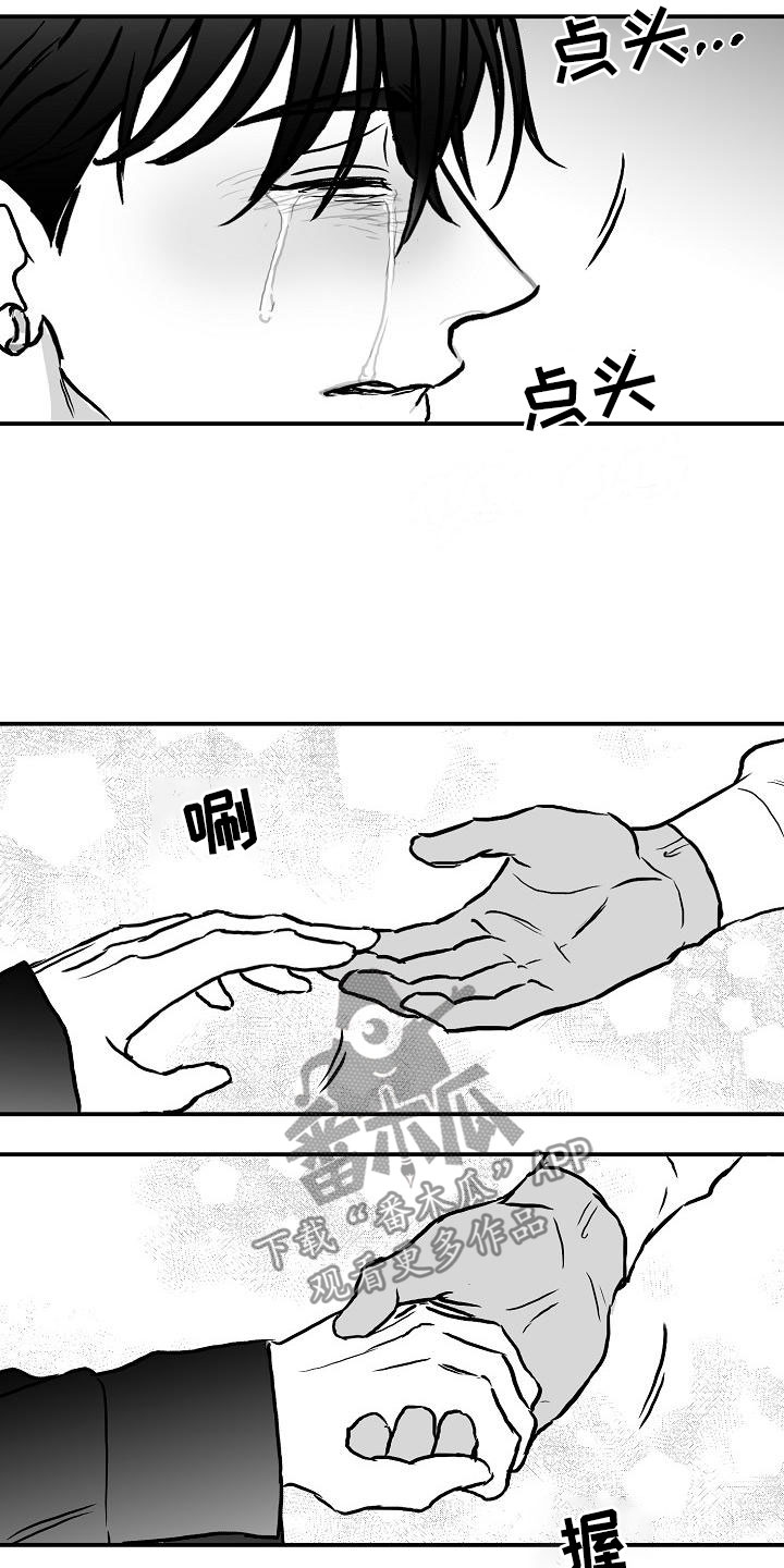 第37章：和好了2