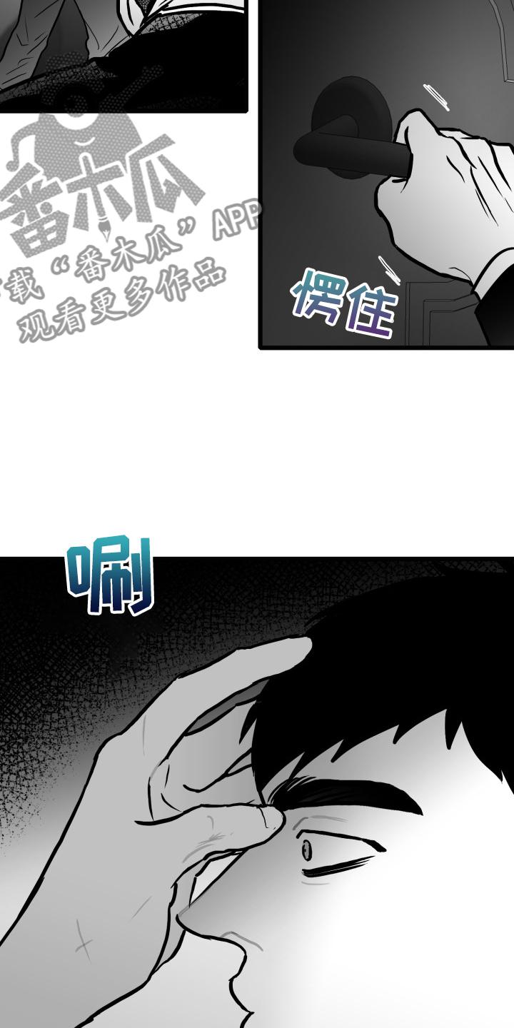 第84章：【第二季】奇异的梦1