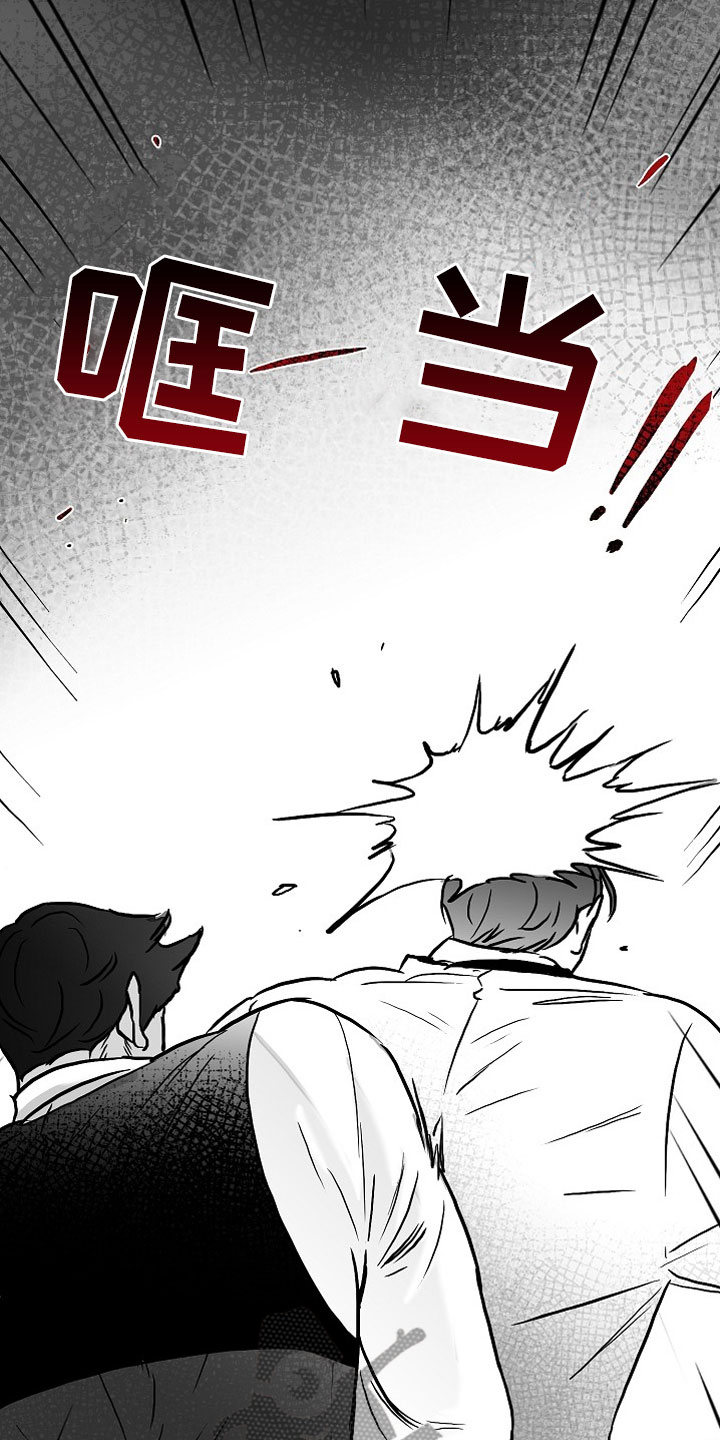 第34章：酒吧救美4