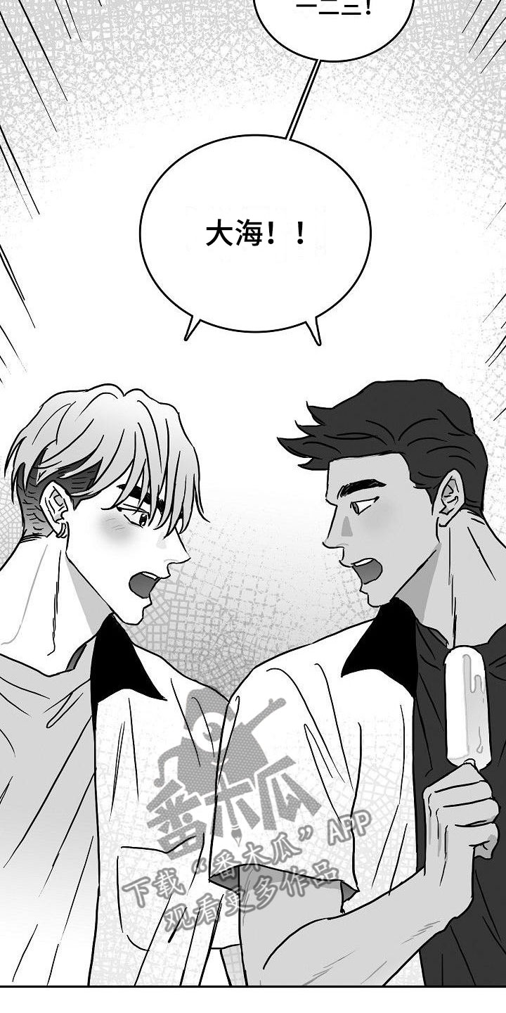 第4章：默契测试2