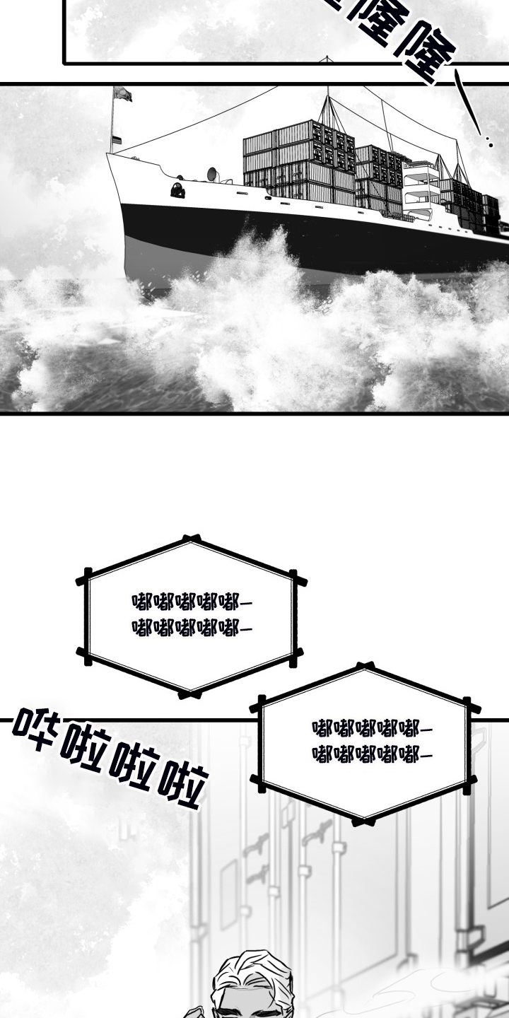 第76章：【第二季】手机进水了0