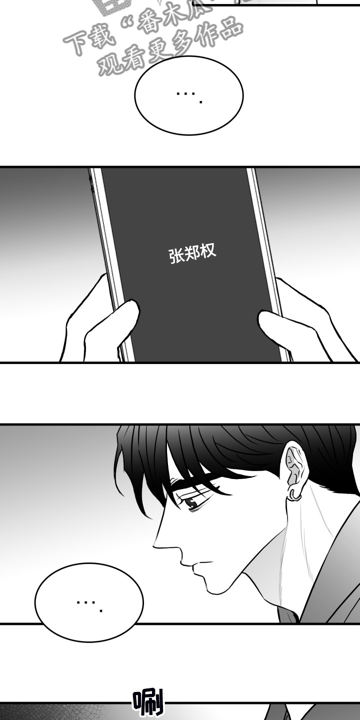 第96章：【第二季】在家等我0