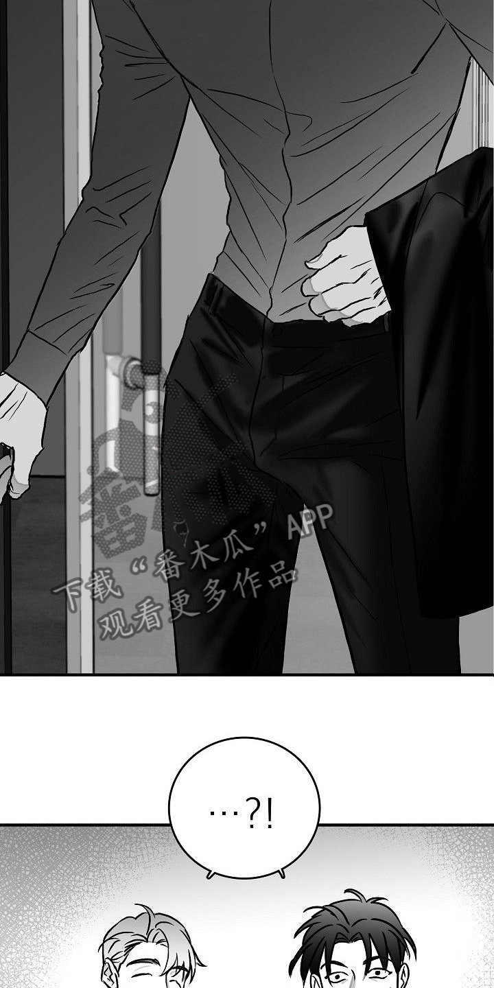 第42章：发善心？1