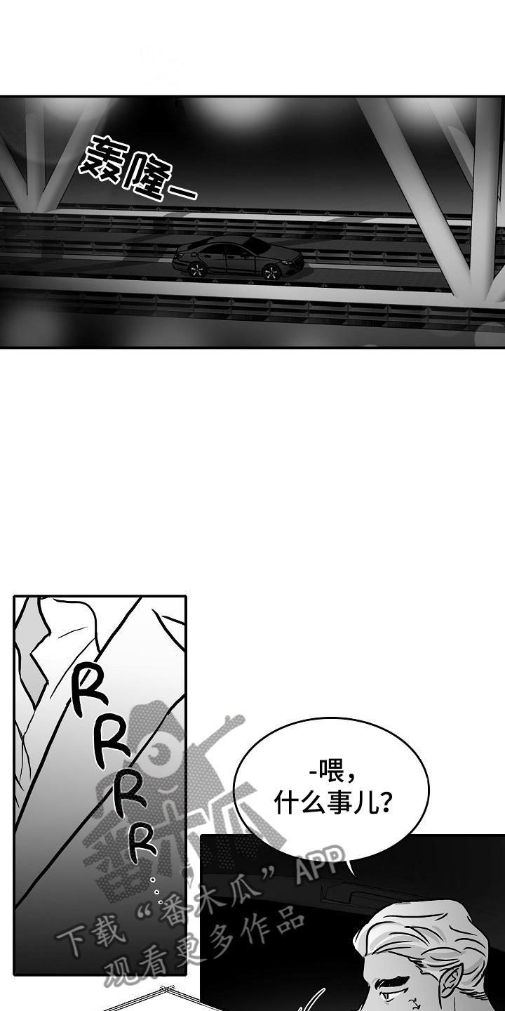 第36章：智沫知道了0