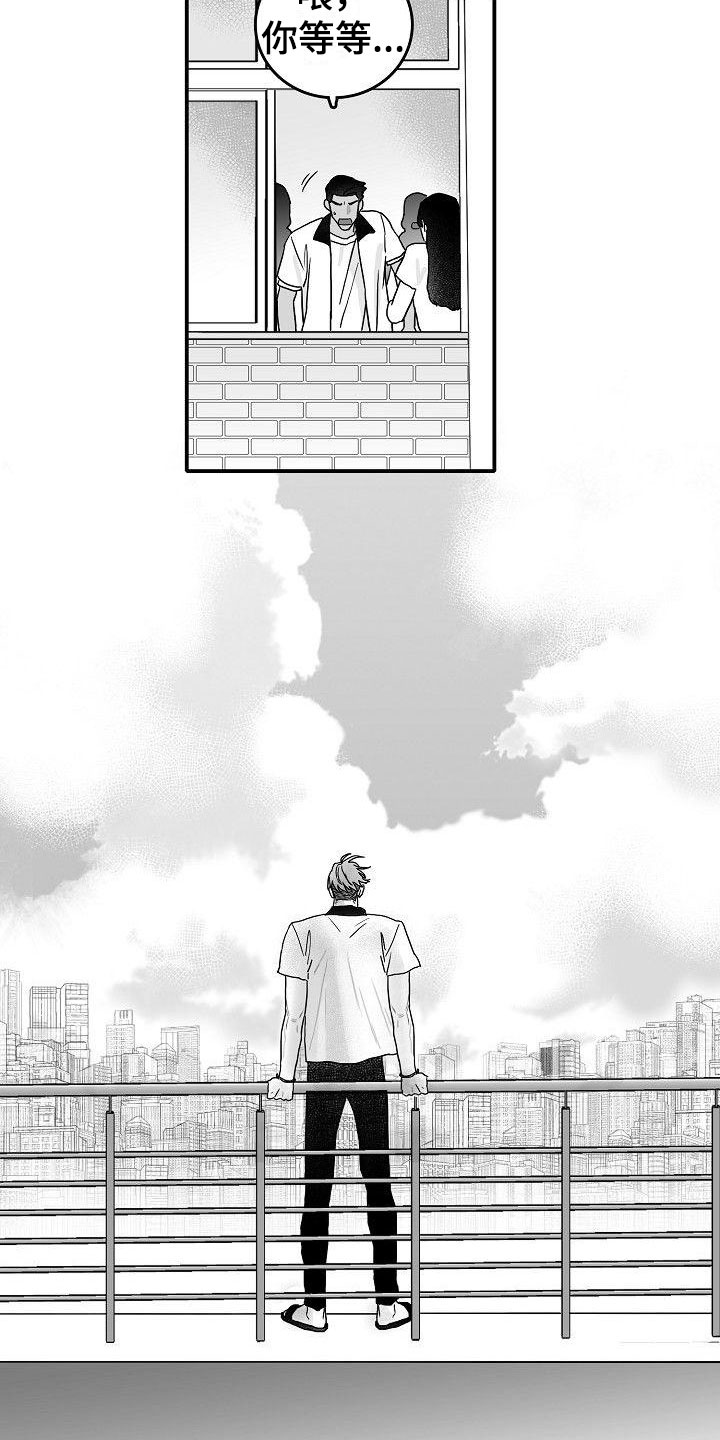 第1章：心存死志0