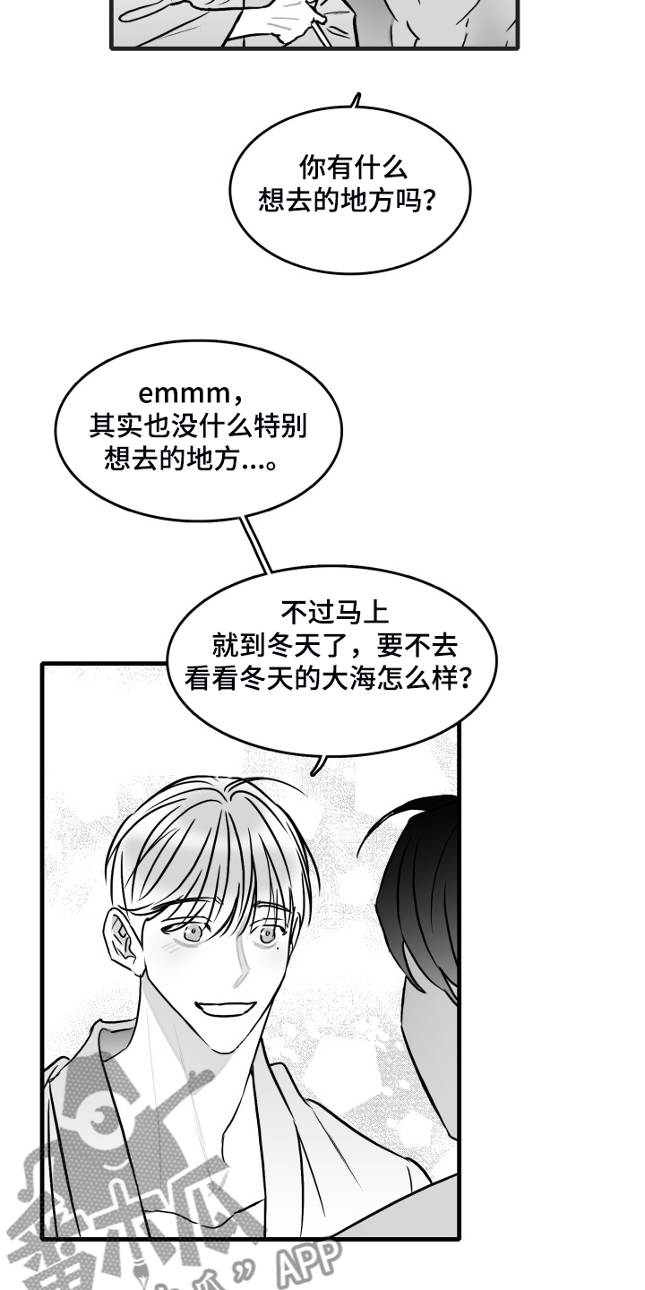 第62章：【第二季】借贷2