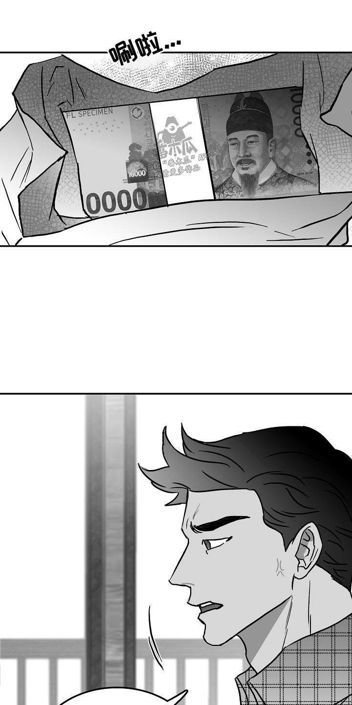 第27章：好好相处4