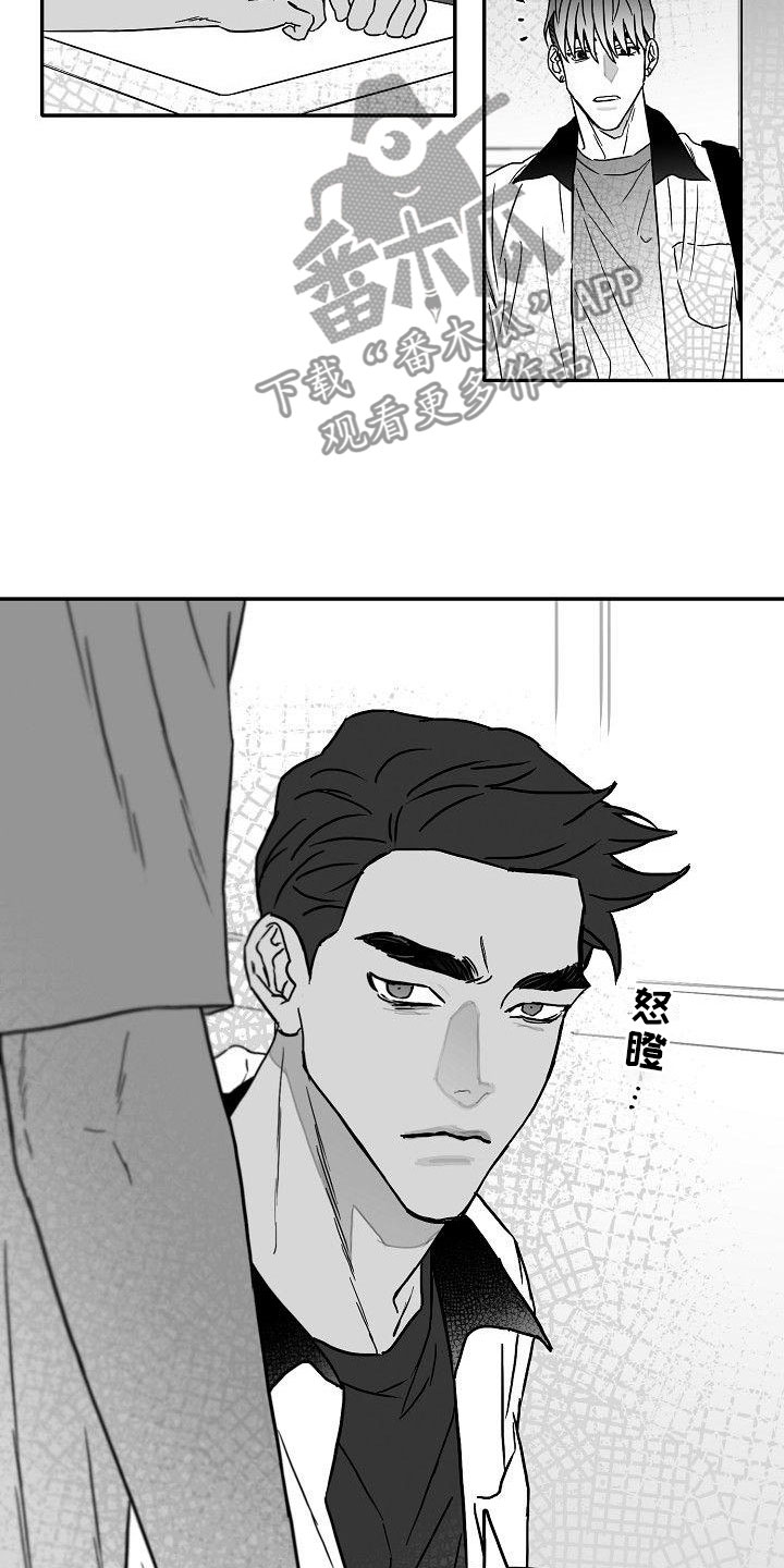 第9章：到此为止4