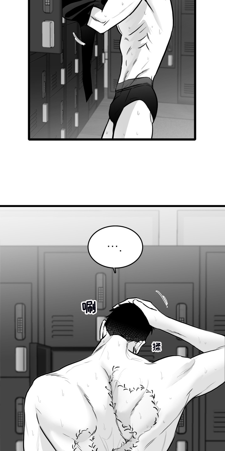 第85章：【第二季】你没事就好2