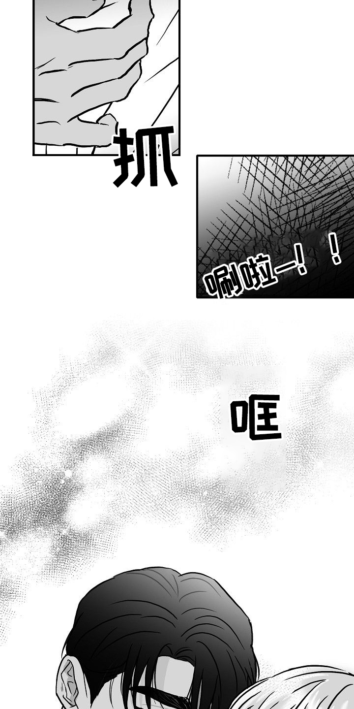 第44章：决定做选手3