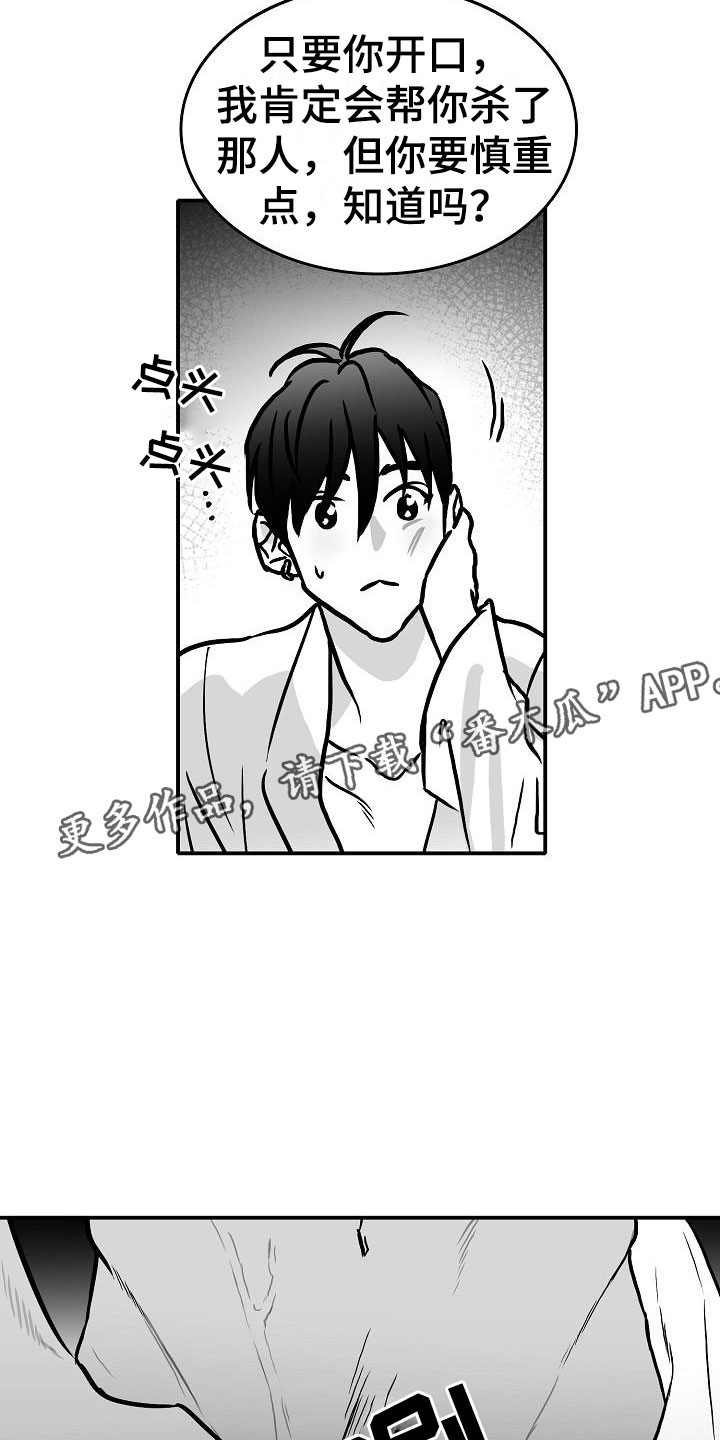 第32章：不约而同2