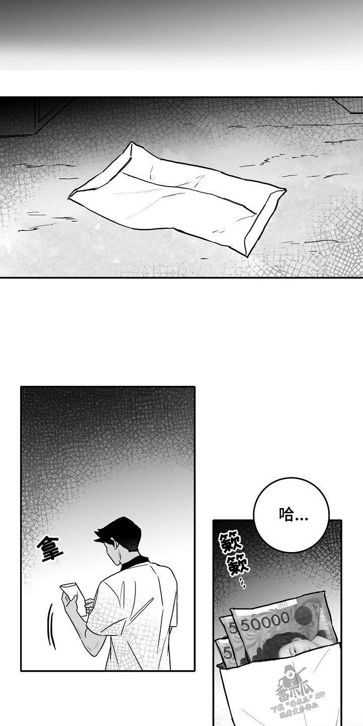 第9章：到此为止4