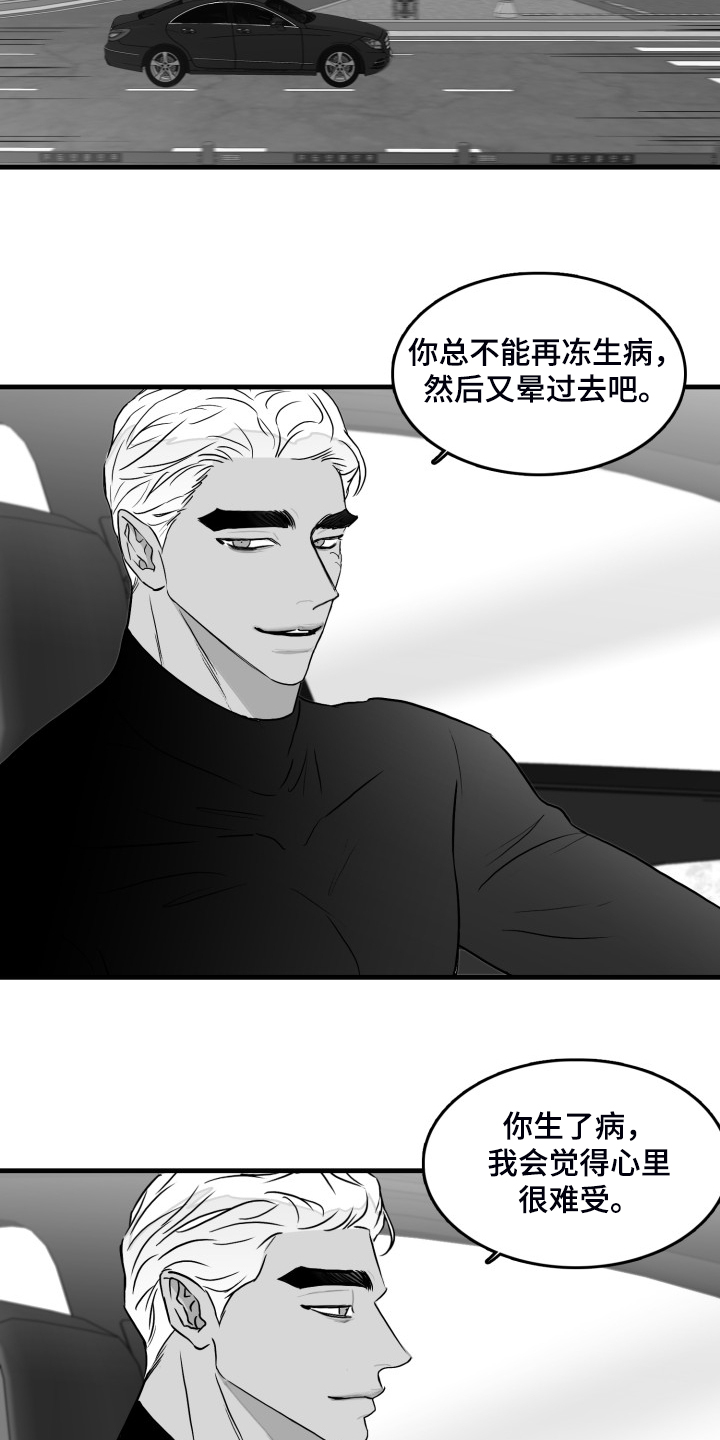 第91章：【第二季】去了就知道0