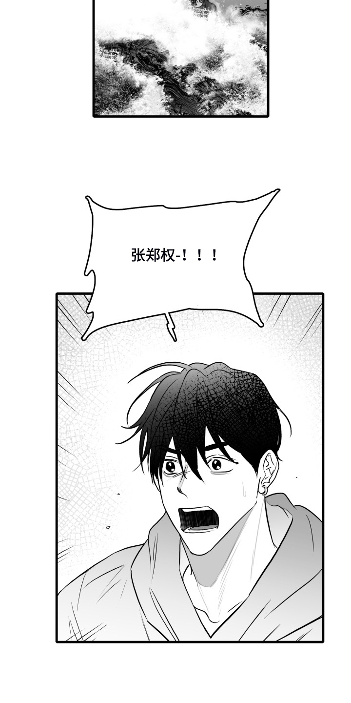 第72章：【第二季】明明活的很努力2