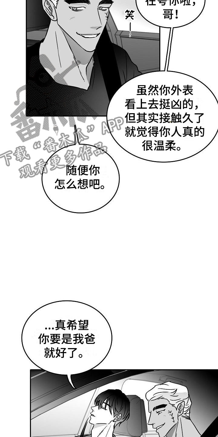 第23章：悲喜各不同0