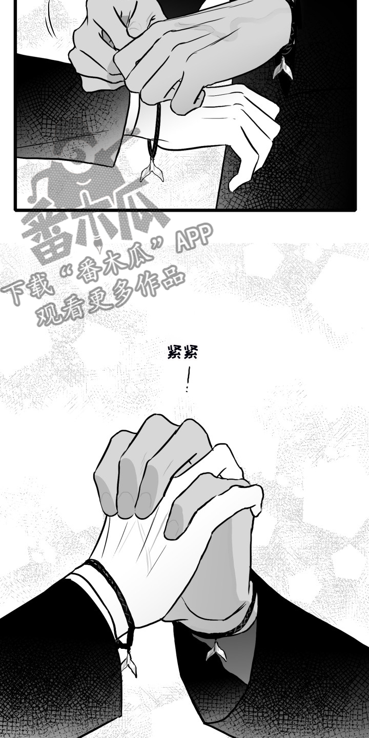 第77章：【第二季】找不到人3