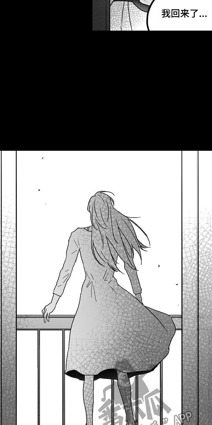 第6章：我们的母亲3