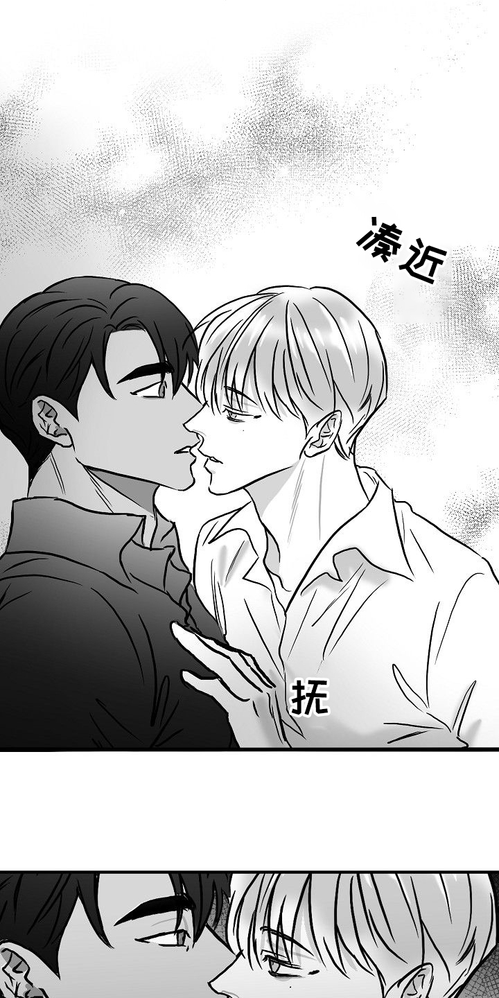 第44章：决定做选手1