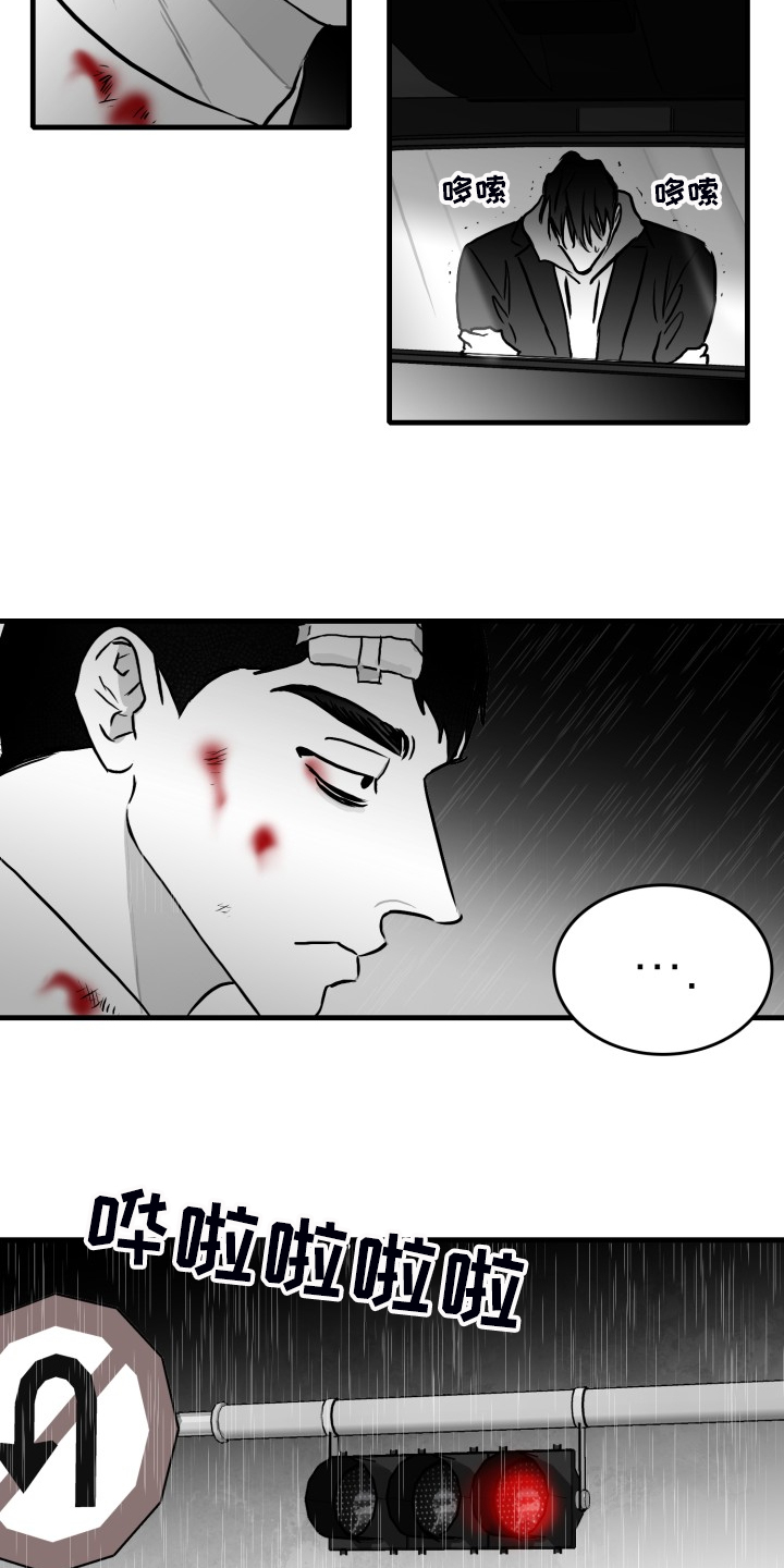 第69章：【第二季】火急火燎1