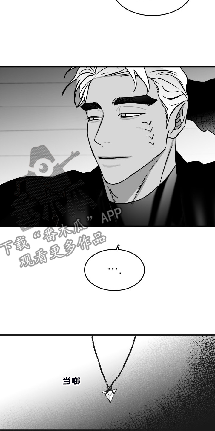 第93章：【第二季】不能爱你3