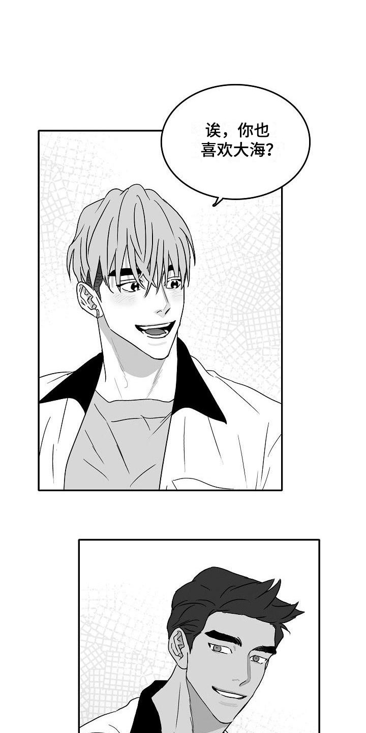 第4章：默契测试3