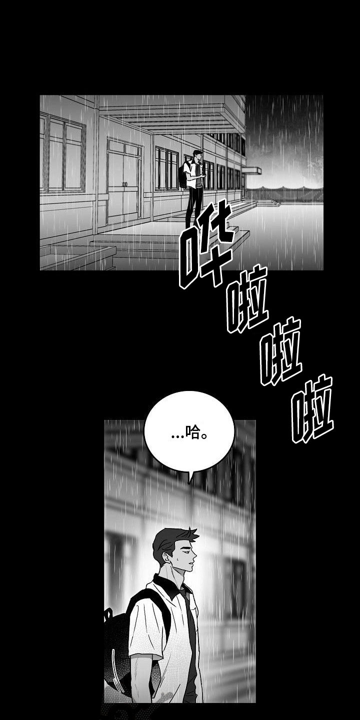 第9章：到此为止4