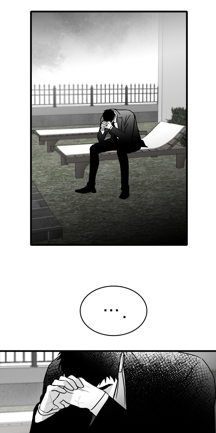 第76章：【第二季】手机进水了2