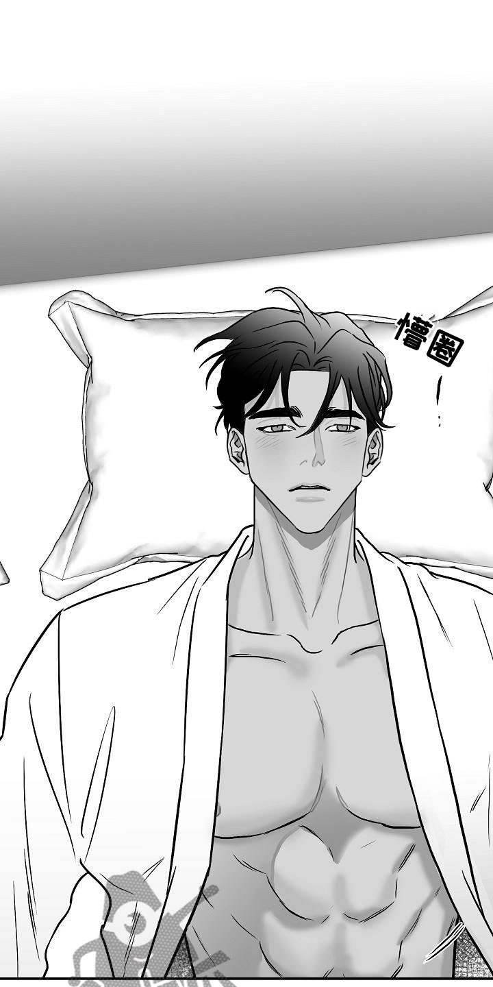 第39章：破镜重圆2