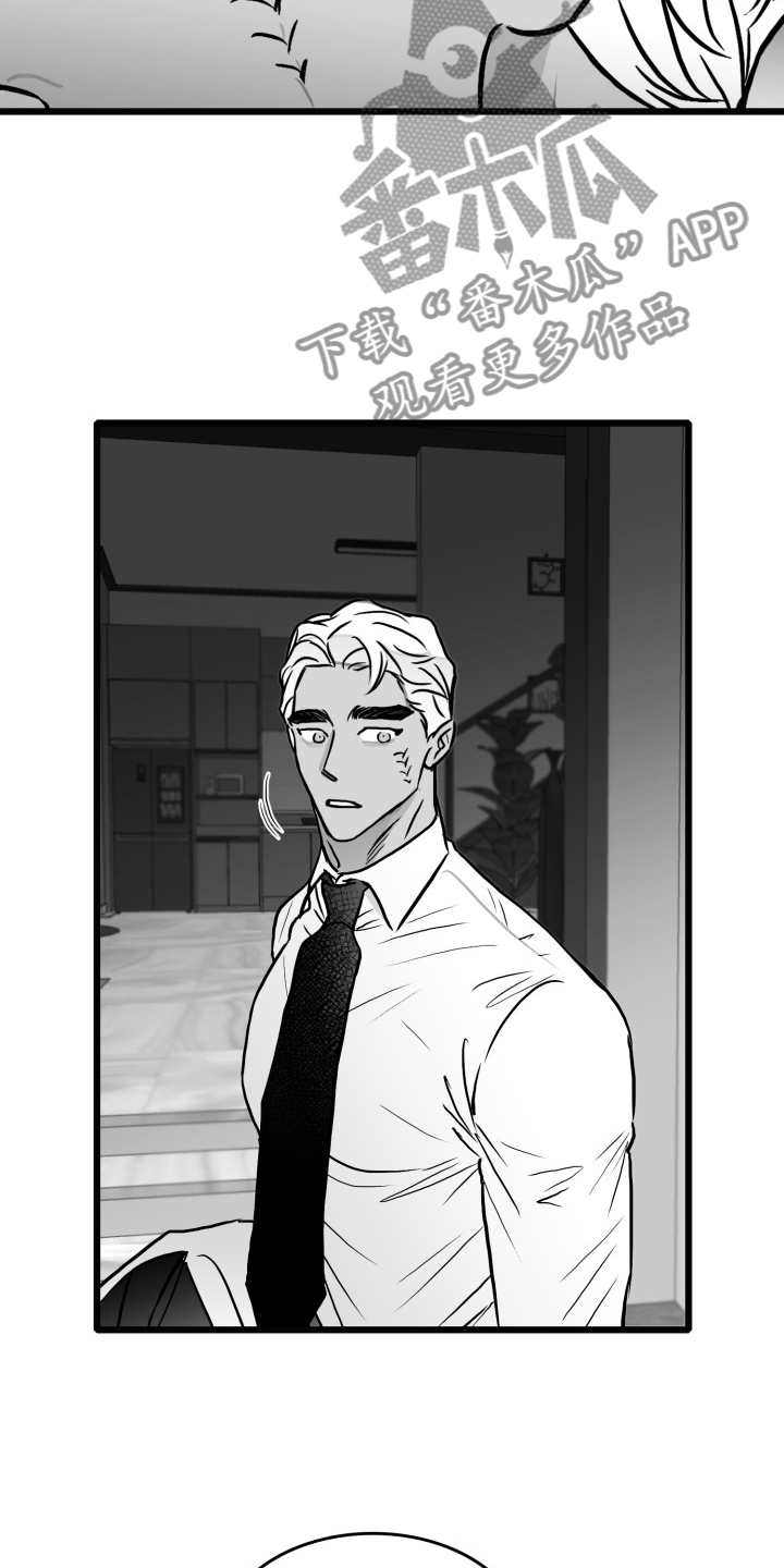 第81章：【第二季】最后一次帮你0