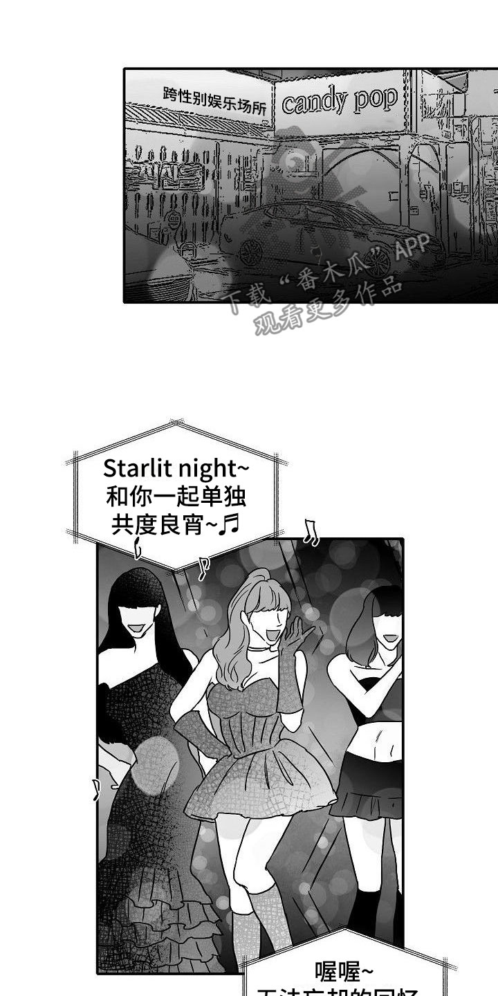 第16章：二次打击4