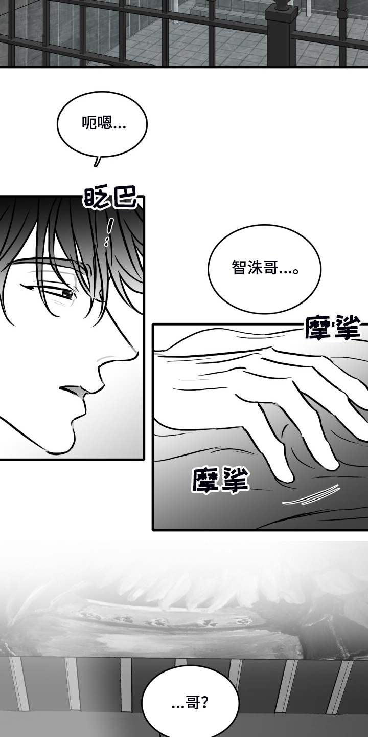 第62章：【第二季】借贷0