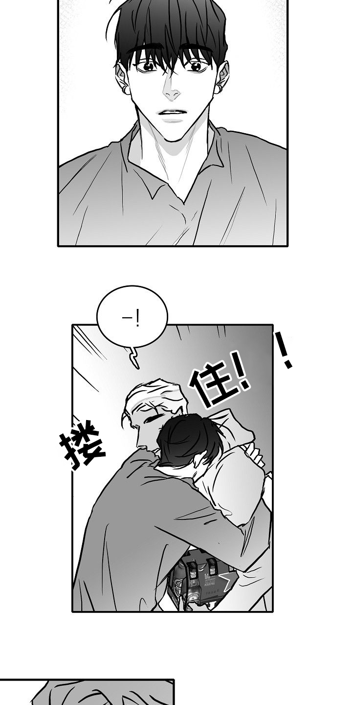 第45章：什么都不是3