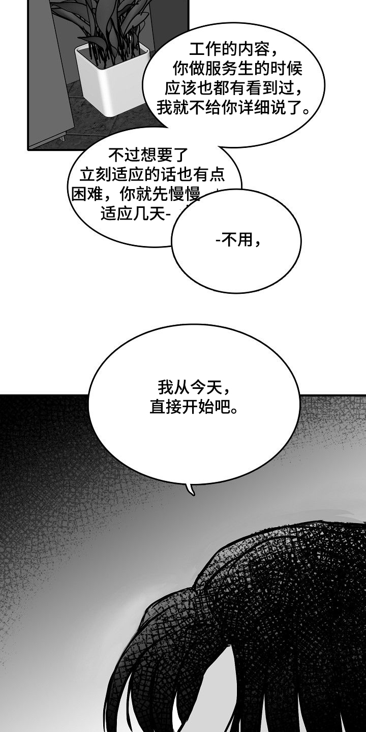 第43章：我要第一个0