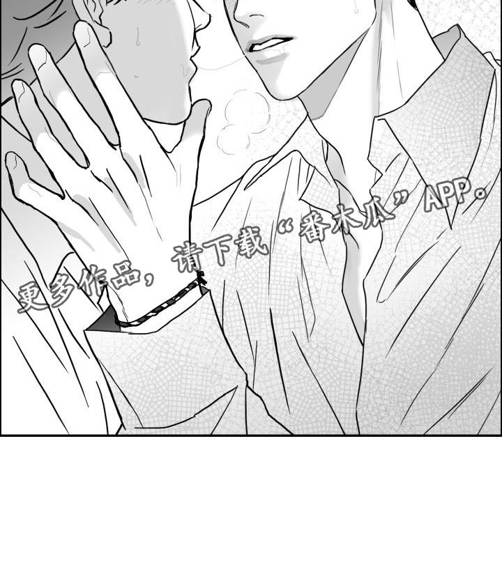 第10章：雨中诀别0