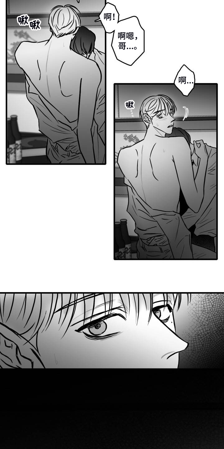 第64章：【第二季】现实的面目4