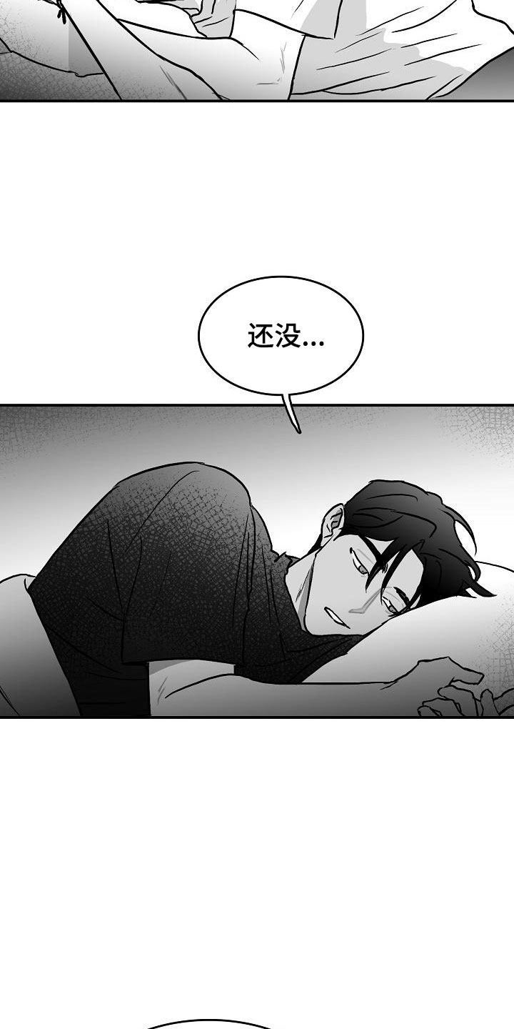 第39章：破镜重圆3