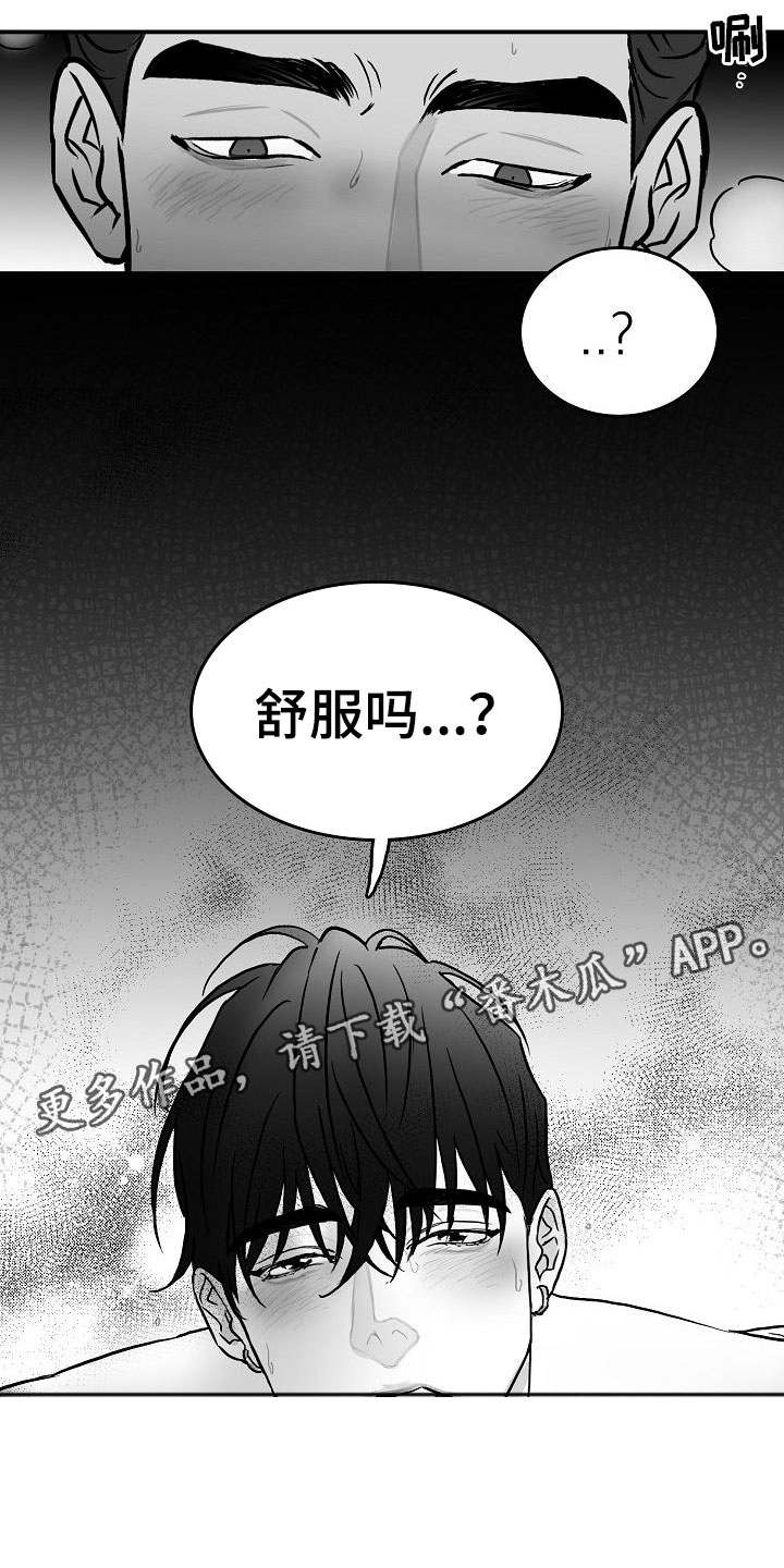 第32章：不约而同2