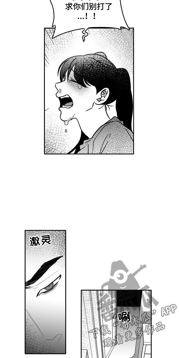 第8章：难堪的一幕4