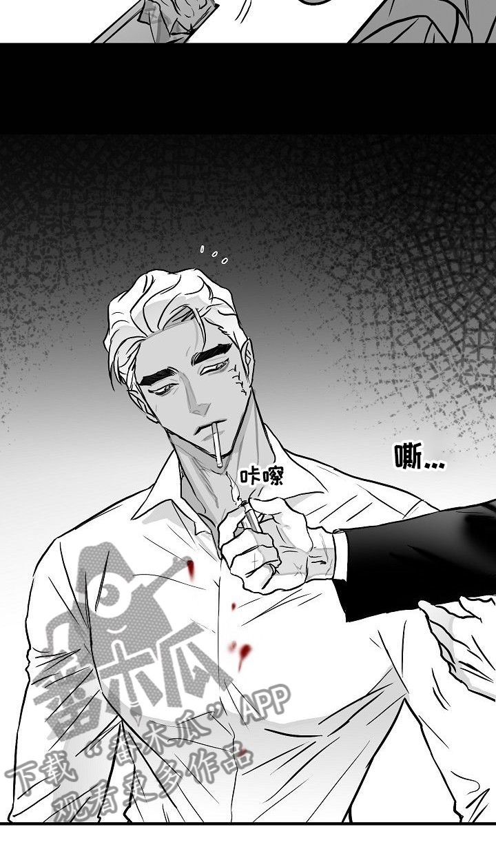 第42章：发善心？1