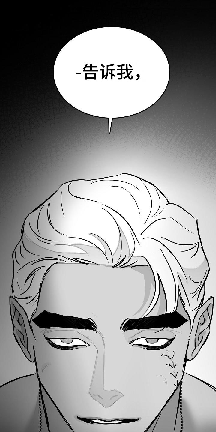 第31章：他的名字0