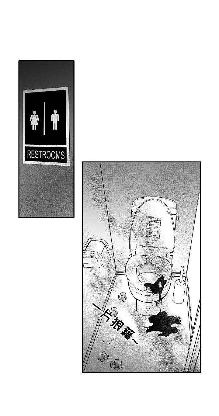 第20章：打开新世界1