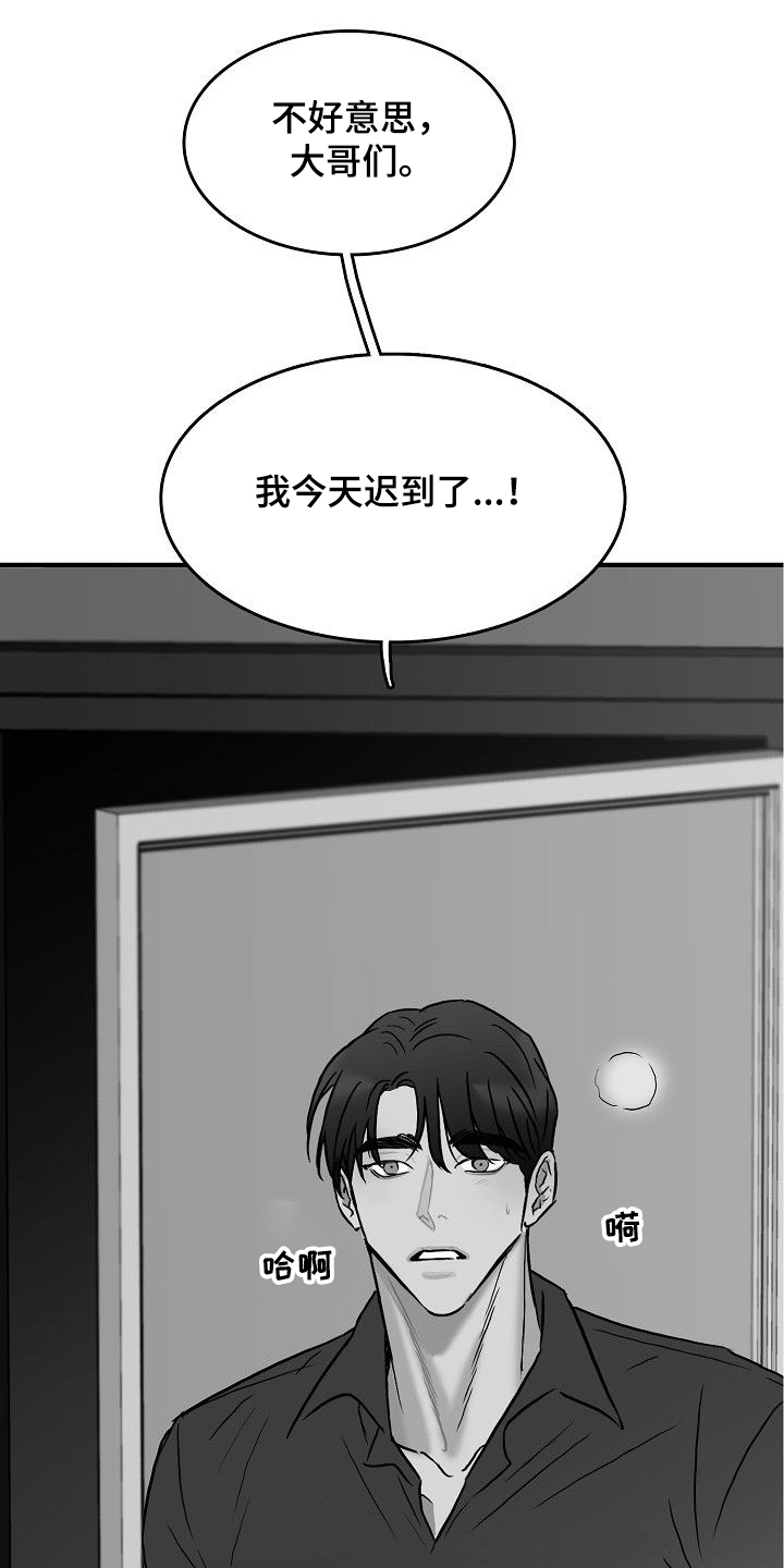 第42章：发善心？0