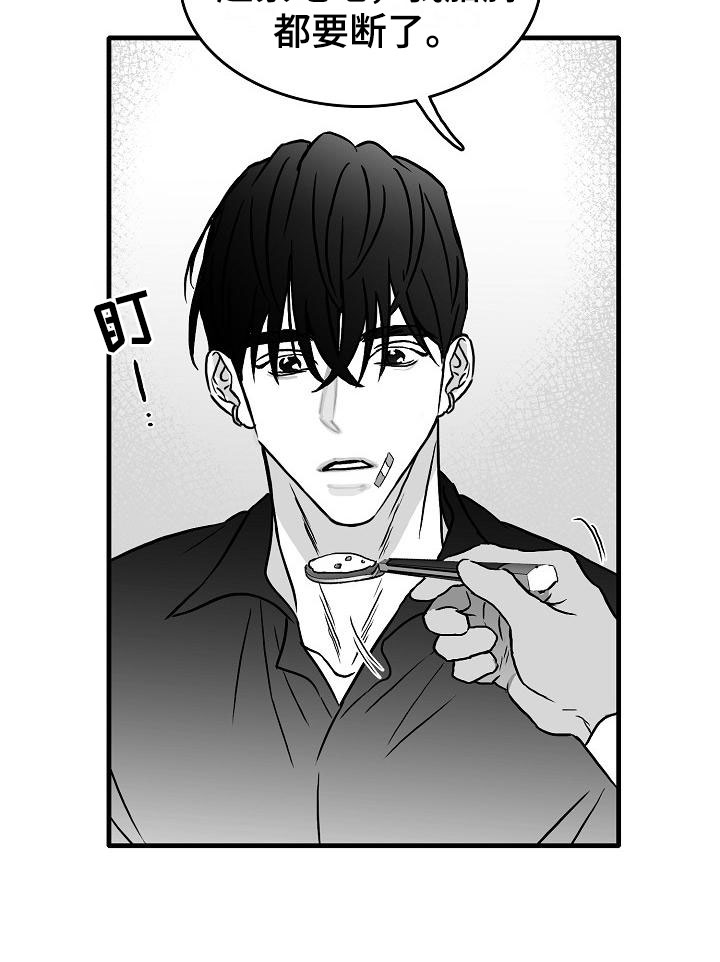 第37章：和好了4