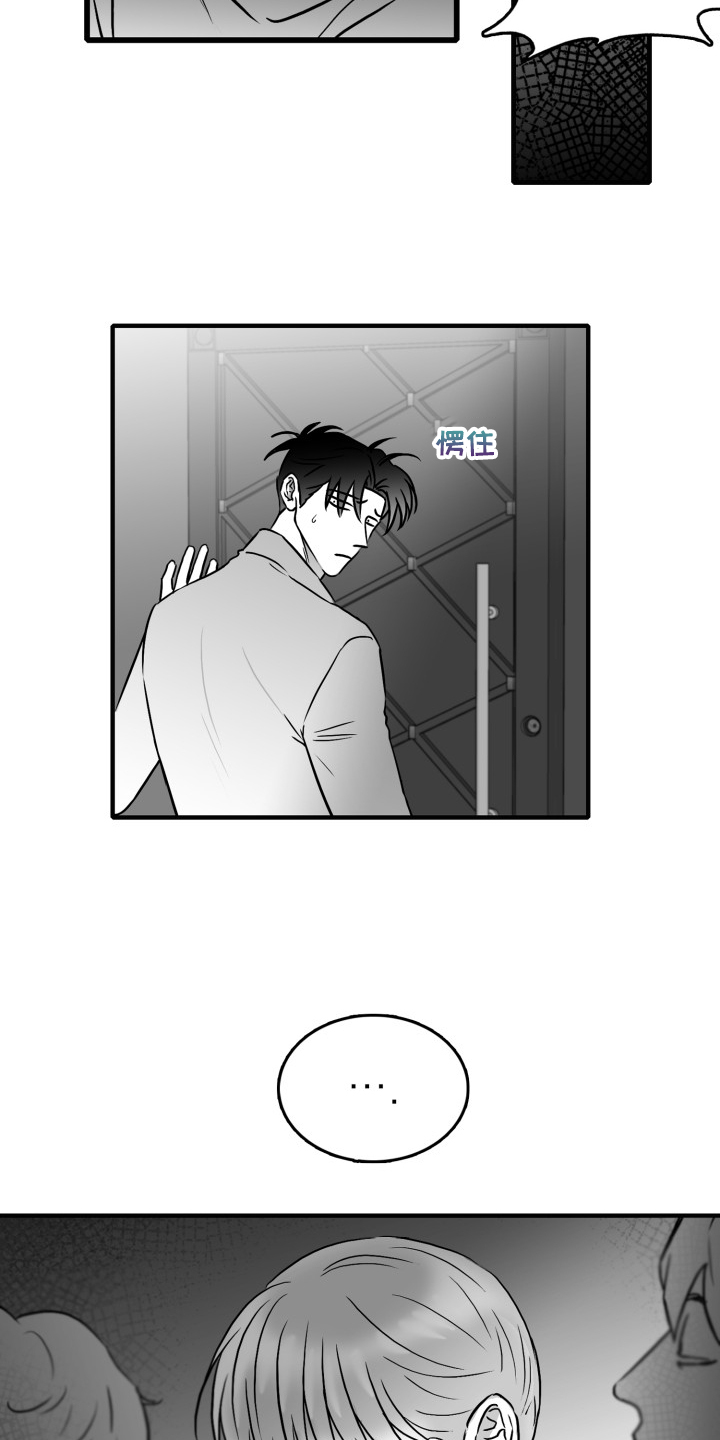 第91章：【第二季】去了就知道2